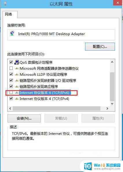 安装win10怎么设置最好 win10系统极致优化步骤