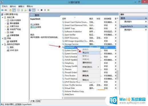 安装win10怎么设置最好 win10系统极致优化步骤