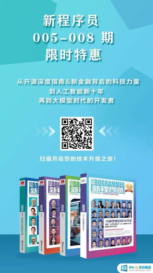 美国航空急需80亿美元升级，曝依赖“古董级”系统，30年前的Windows 3.1立大功