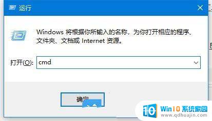 win10中的恢复分区 Win10删除磁盘上的恢复分区技巧