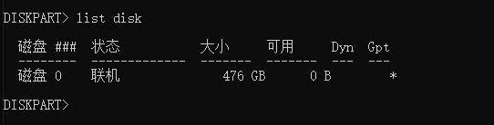 win10中的恢复分区 Win10删除磁盘上的恢复分区技巧