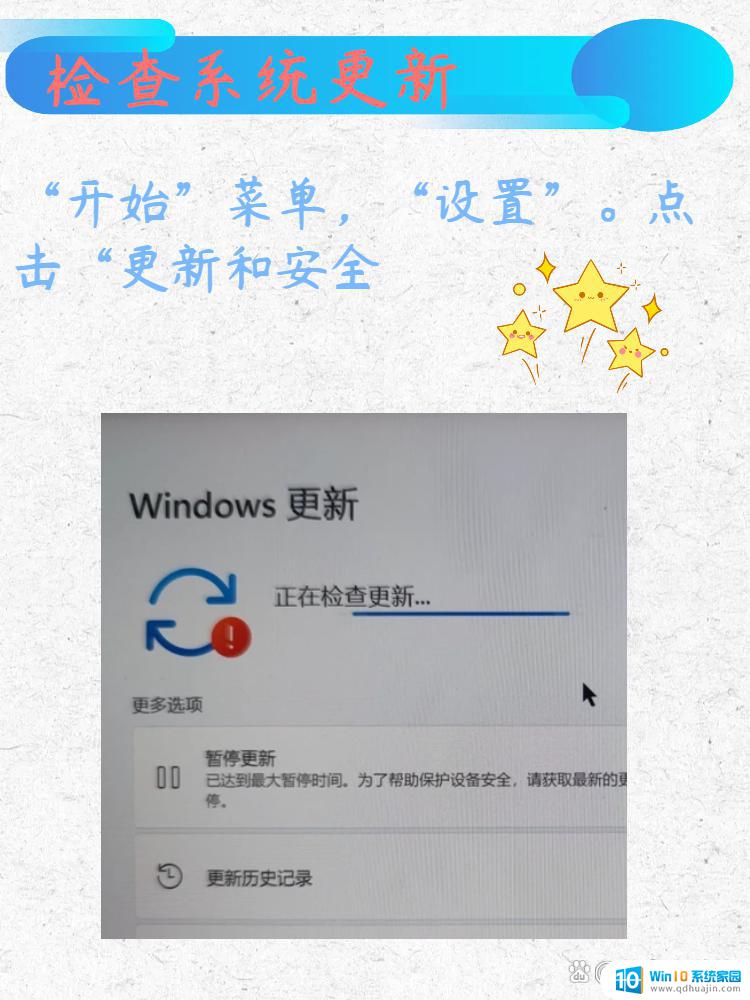 win11excel无响应卡顿 excel打开很卡怎么办