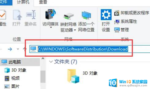 win11文件删除记录 最近删除word文档的方法