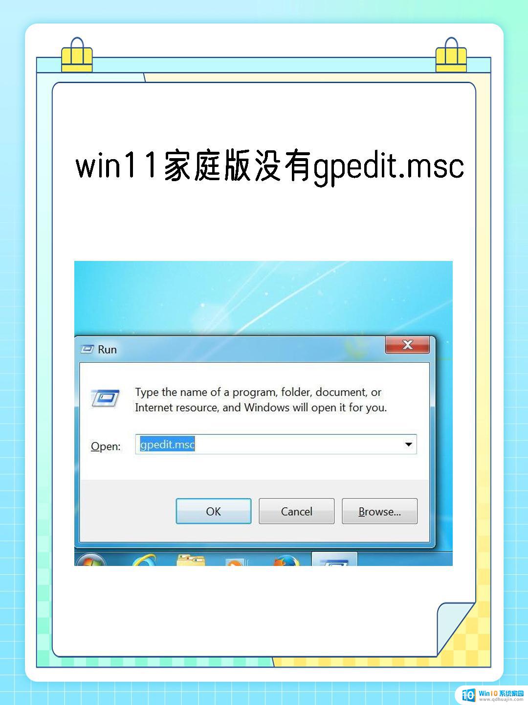 win11家庭版没有新建文本文档 如何在手机上新建word文档