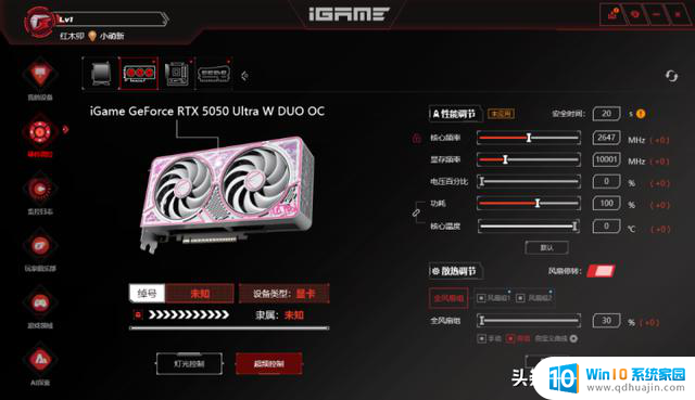 性能超越4060！iGame RTX 5050 Ultra双风扇显卡评测：性能表现如何？