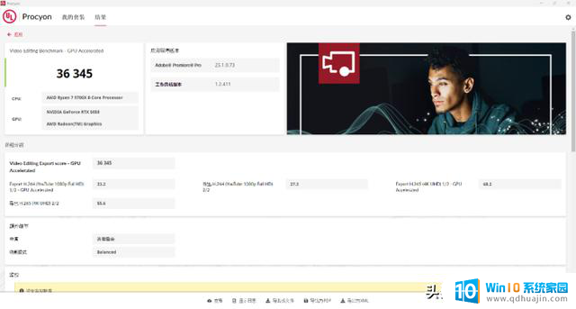 性能超越4060！iGame RTX 5050 Ultra双风扇显卡评测：性能表现如何？