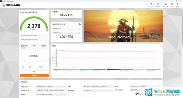 性能超越4060！iGame RTX 5050 Ultra双风扇显卡评测：性能表现如何？