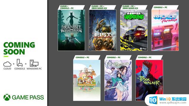 仙剑奇侠传7现已加入微软Xbox Game Pass订阅服务，游戏迷们赶快加入吧！