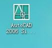 2006cad安装教程 autoCAD 2006中文版安装教程及图文指导
