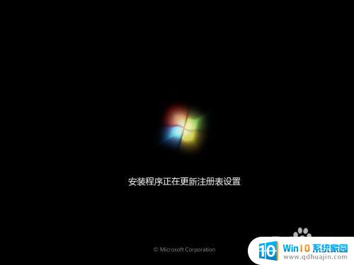 windows sysprep更新sid Win7以上系统如何生成新的SID号码