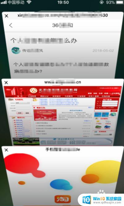 如何恢复删除的浏览过的网站 Safari 删除的浏览记录如何找回