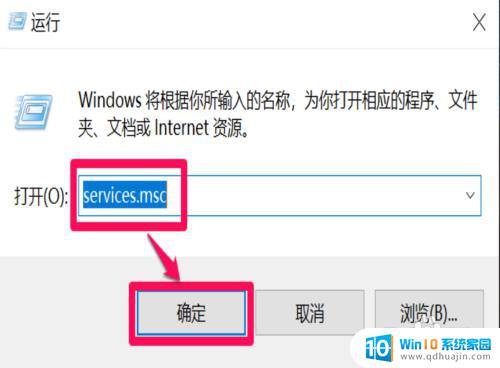 怎么关闭更新并关机 Win10关机时如何屏蔽显示安装更新并关机的选项