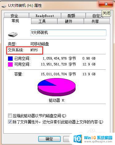 无法向u盘里复制东西 U盘文件无法复制的原因和解决方法