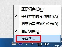 电脑怎么切换韩语输入法 电脑上如何安装韩语输入法