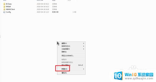 windows怎么建立子目录 怎样在文件夹下添加子文件夹