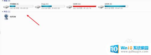 windows怎么建立子目录 怎样在文件夹下添加子文件夹