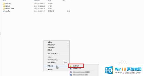 windows怎么建立子目录 怎样在文件夹下添加子文件夹