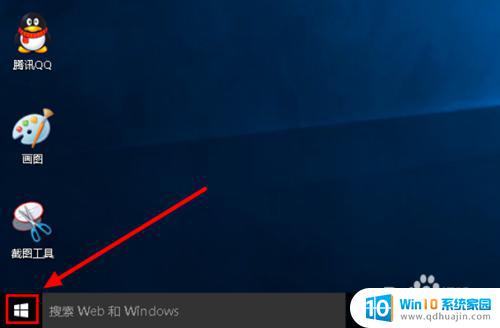 windows安装软件弹窗 Win10如何关闭安装软件时的弹窗