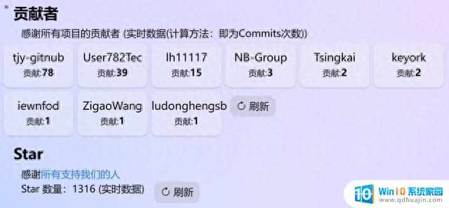 14岁初中生编写的网页版Windows 12,获得1300个Star