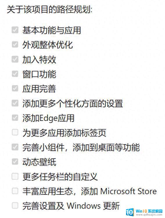 14岁初中生编写的网页版Windows 12,获得1300个Star