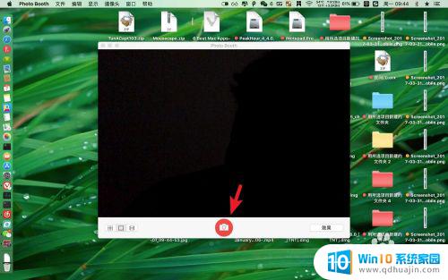 苹果笔记本前置摄像头怎么打开 MacBook Pro前置摄像头打不开怎么办