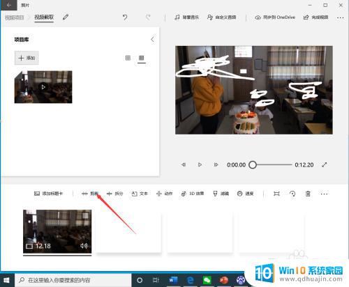 windows自带剪辑 win10如何使用自带工具剪辑视频