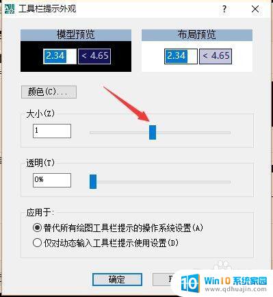 cad命令窗口不见了怎么显示出来 CAD光标旁的命令输入显示窗口找不到怎么办