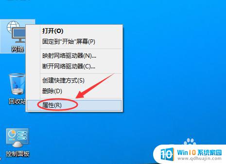 win10ip地址设置怎么设置 Win10如何手动设置IP地址