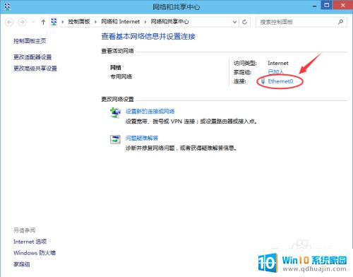 win10ip地址设置怎么设置 Win10如何手动设置IP地址