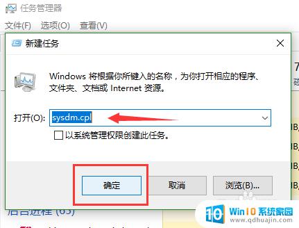 windows 添加环境变量 windows系统如何设置系统环境变量