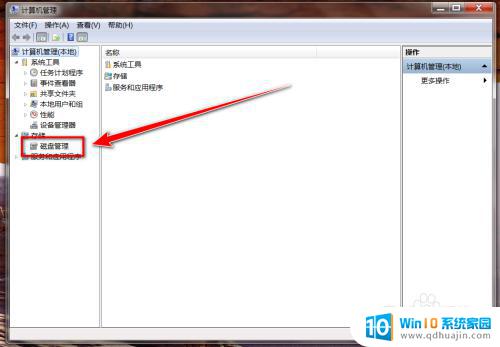 win7系统如何显示第二硬盘 win7第二块硬盘不显示怎么解决