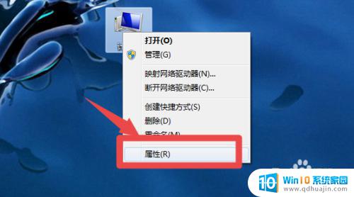 win7怎么看固态硬盘是哪个盘 怎样查看电脑硬盘是固态还是机械