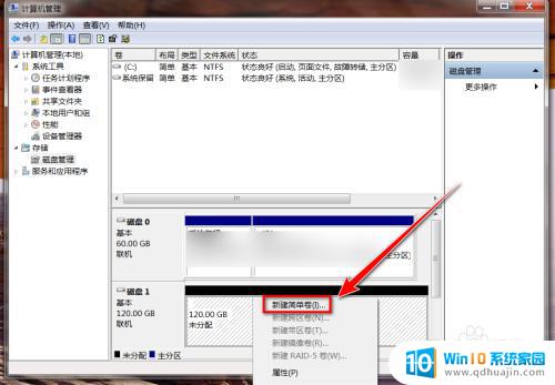 win7系统如何显示第二硬盘 win7第二块硬盘不显示怎么解决