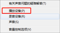 电脑喇叭没有声音怎么回事 电脑扬声器没有声音怎么设置