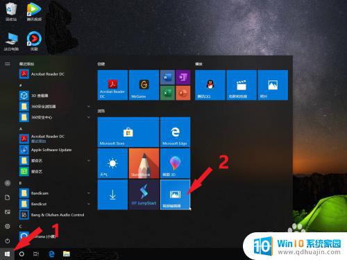 windows media player视频剪辑 Windows视频编辑器剪辑技巧