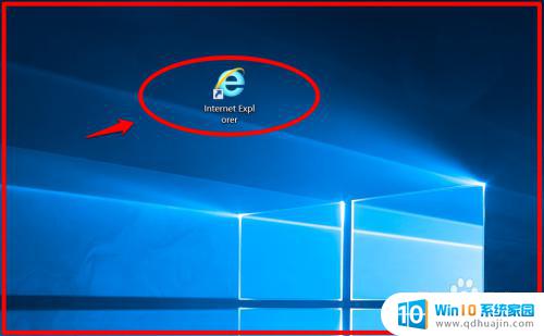 win10 ie兼容性视图设置 Windows10系统如何设置IE浏览器兼容性视图
