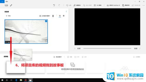 windows media player视频剪辑 Windows视频编辑器剪辑技巧