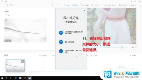 windows media player视频剪辑 Windows视频编辑器剪辑技巧