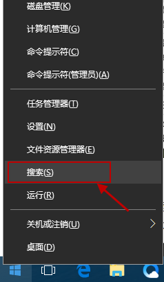 电脑怎样查找文件 Windows 10怎么快速查找文件