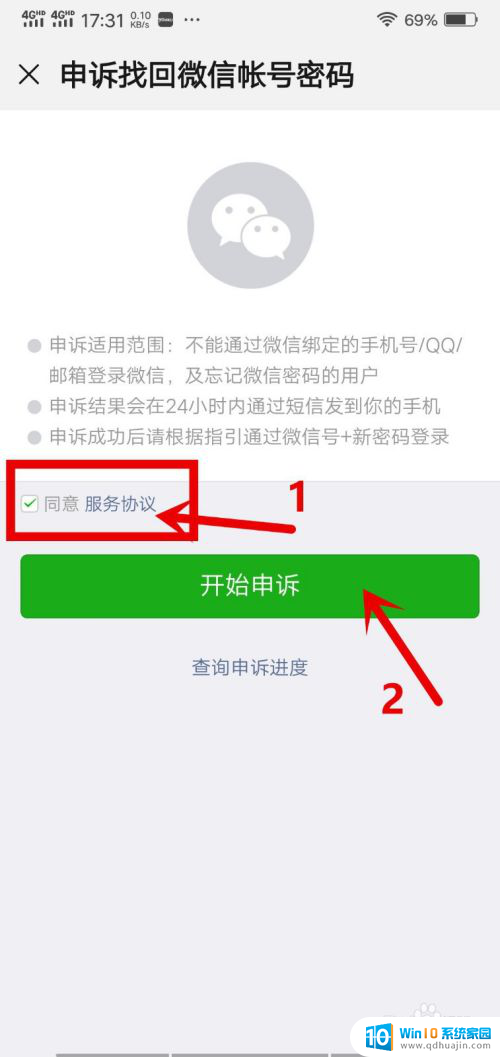 只有微信怎么找到手机号码 微信号被封怎么找回