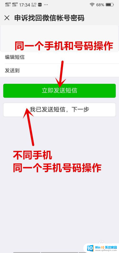 只有微信怎么找到手机号码 微信号被封怎么找回