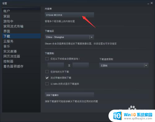 steam游戏搜索不到 Steam游戏安装后找不到怎么办