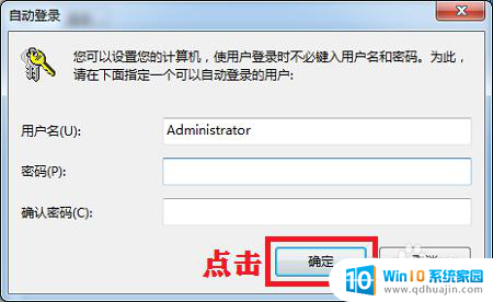 联想电脑如何关闭密码登录 联想拯救者关闭开机密码方法