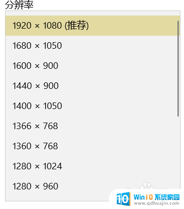 投影仪和电脑分屏显示 在投影仪上实现笔记本电脑分屏显示的教程