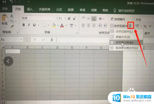 xlsx表格怎么合并单元格 Excel合并单元格的快捷键有哪些