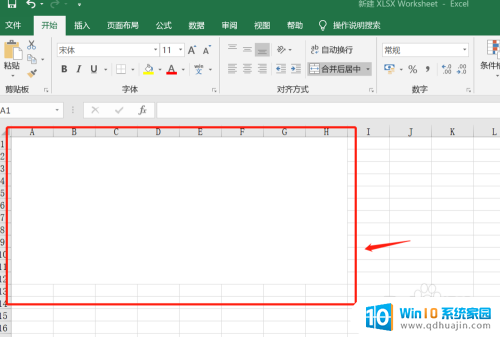 xlsx表格怎么合并单元格 Excel合并单元格的快捷键有哪些