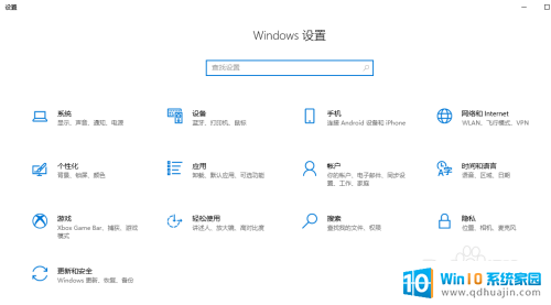 win10日语字体 如何在Win10系统中设置日语补充字体