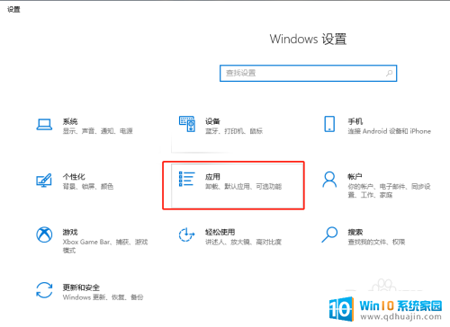 win10日语字体 如何在Win10系统中设置日语补充字体