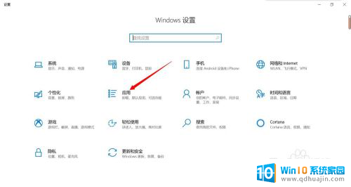 桌面卸载怎么卸 电脑桌面文件夹怎么卸载