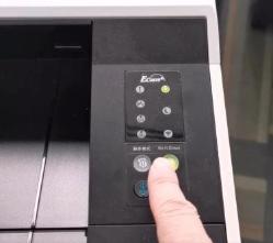 京瓷打印机扫描文件到电脑怎么设置 京瓷打印机如何将文件扫描到电脑